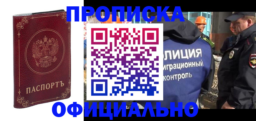 временная регистрация поиск в Юрьев-Польском